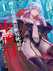 年代叙事漫画旧城手札标本卡封面