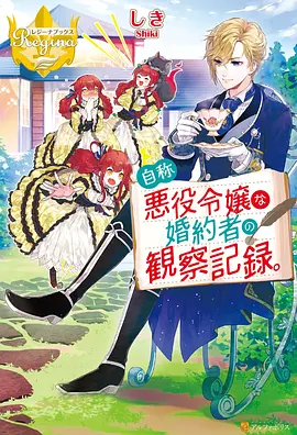 落魄贵族琉璃川画质修复版