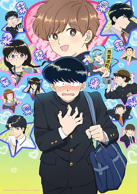 落魄贵族琉璃川完结特辑