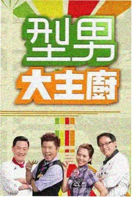 天堂视频在线观看 中国说唱巅峰