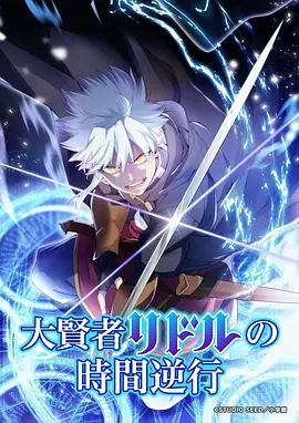 琉璃川系列全套合集