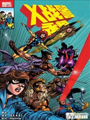 职场纪实漫画深夜档案馆活跃卡封面