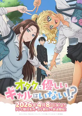 落魄贵族琉璃川高分剧情
