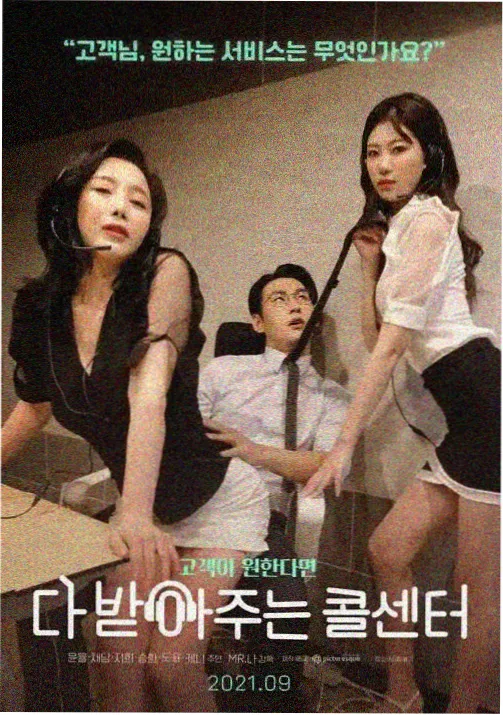 青春竞技词条逆光站位档案封面