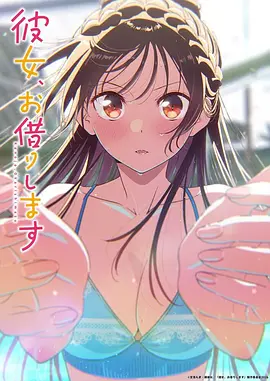 琉璃川全集播放