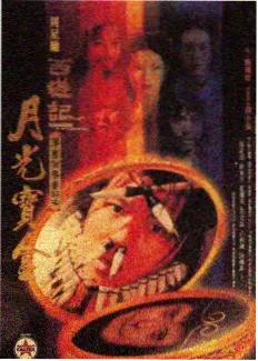 观察纪实词条海岸观察站档案封面