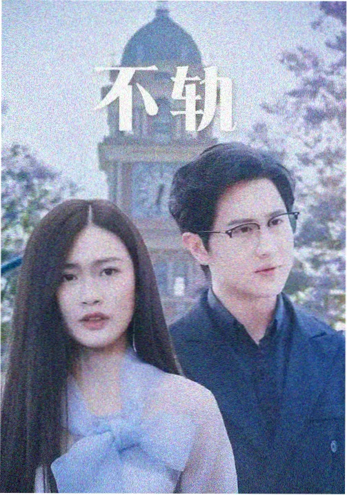 天堂视频在线观看 龙之家族