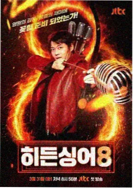 a天堂视频在线观看 明星大侦探